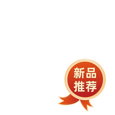 新品推荐红色卡通主图图标