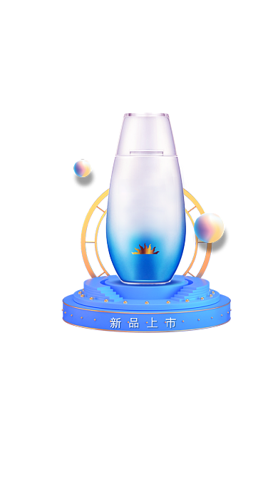 蓝色美妆护肤品新品上市弹窗