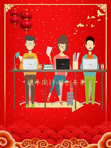 大箭头活动签到处指引海报