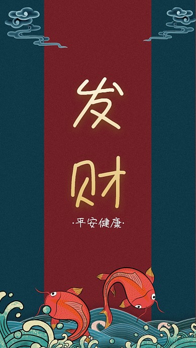 现代简约大气插画手机壁纸