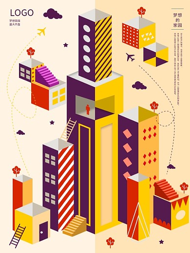 裁纸立面房地产微立体房子建筑海报