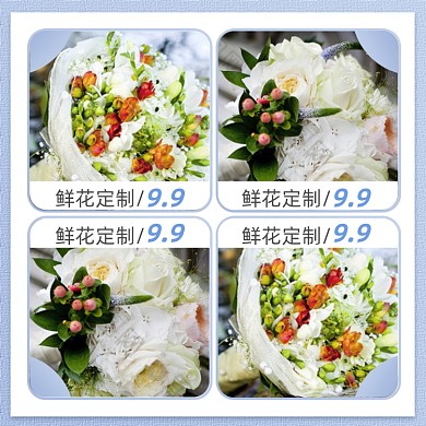 鲜花预定种类展示促销简约主图