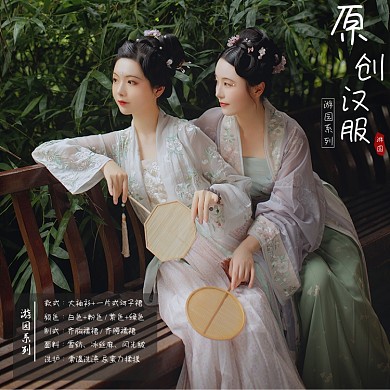 汉服女装传统服饰类主图