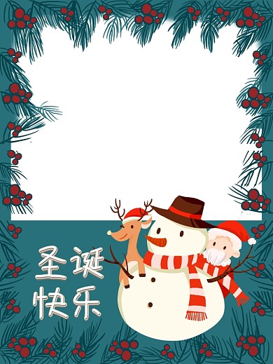 圣诞节平安夜卡通创意拍照KT板