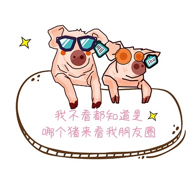 看朋友圈粉色清新插画朋友圈封面