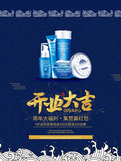 红星美凯龙韶关商场主KV30年