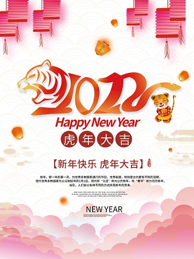 2019猪年海报设计