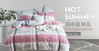 家纺被子海报