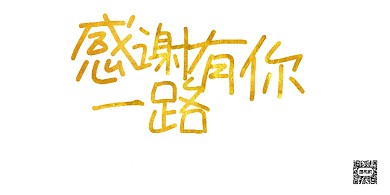 年会舞台梦幻商务感谢企业年度盛典展板