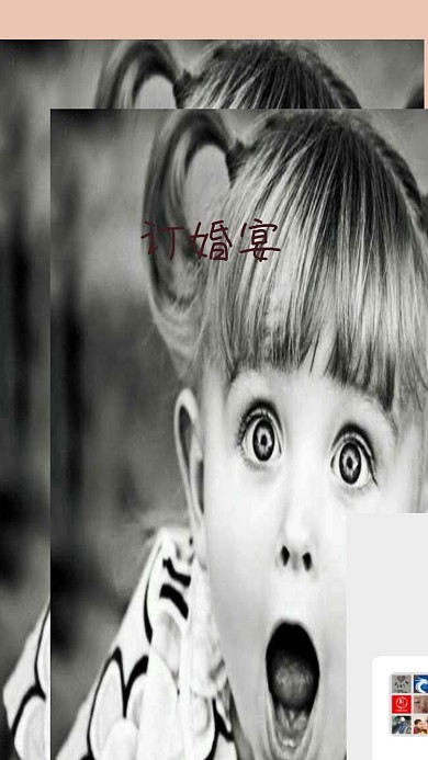 几何背景订婚宴迎宾海报