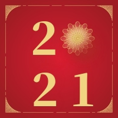 中国风2021元旦微信配图公众号小图