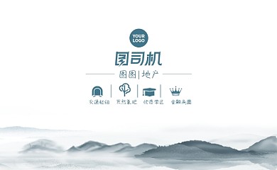 蓝色高档时尚古风地产名片