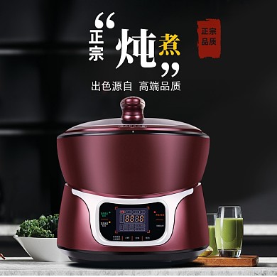 家居家电电饭煲主图