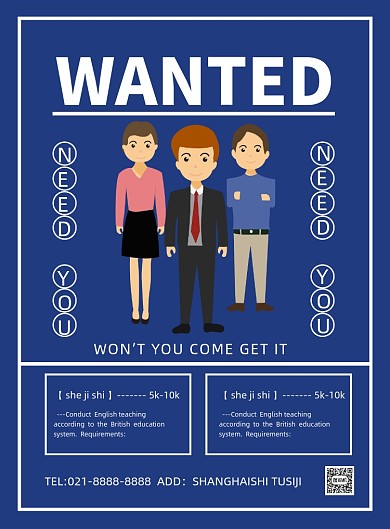 英语招聘蓝色卡通印刷海报
