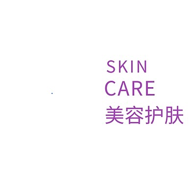 紫色美妆美容护肤产品企业logo