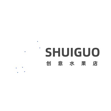 创意水果店葡萄OGO标志VI