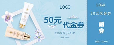 50代金券