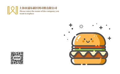 卡通简约汉堡送餐卡名片