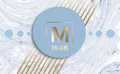 蓝色大理石纹理名片