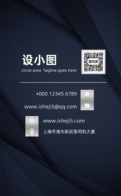 大气黑色商务酒店餐厅竖版名片模板