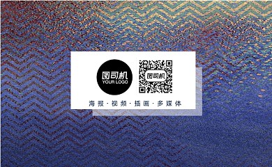 鎏金底纹商务设计师