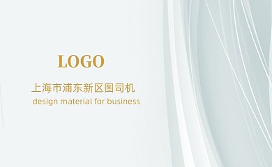 创意简约烫金质感广告名片