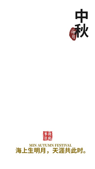 中秋节手绘国风敦煌壁画动态海报小视频