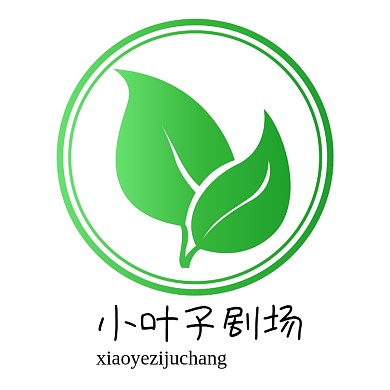 绿色树叶LOGO