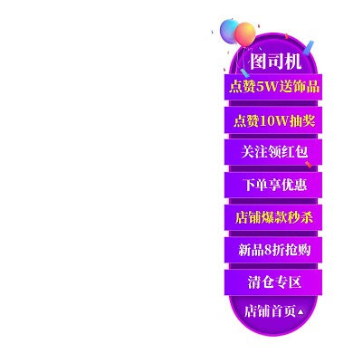 双十一活动大促风美妆护肤直播