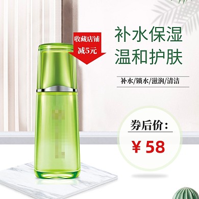 绿色清新消炎医药面膜主图淘宝天猫美妆护肤主图