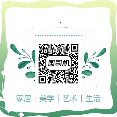 家居艺术生活清新简约方形二维码