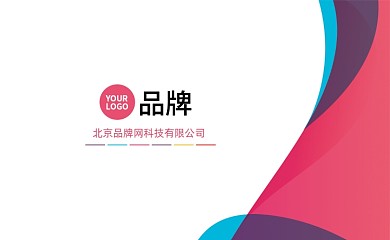 创意时尚几何图形企业广告个人名片