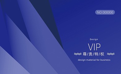 高端会所会员VIP卡