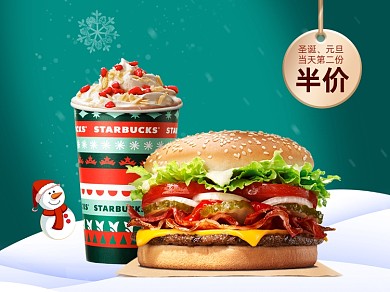 绿色卡通圣诞节食物美团主图