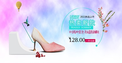 淘宝高根鞋子海报图片