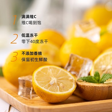 柠檬水果橙子柚子主图直通车