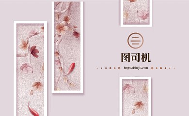 粉色简约时尚名片