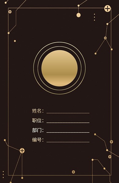 金色科技线条工作证