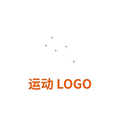 抽象运动标志LOGO