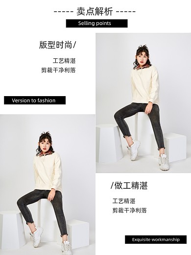 女装细节介绍卖点淘宝主图直通车模板