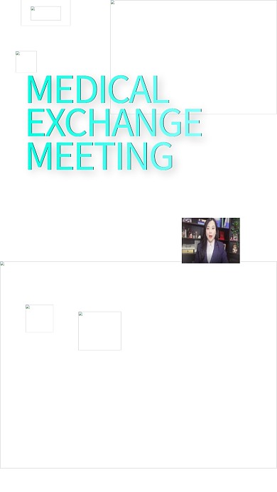 医疗交流峰会邀请函青色手机海报