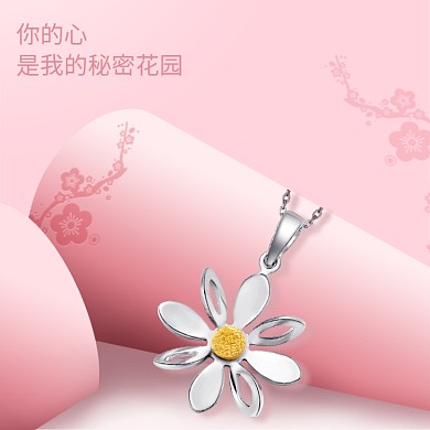 大促浪漫粉色珠宝饰品电商主图