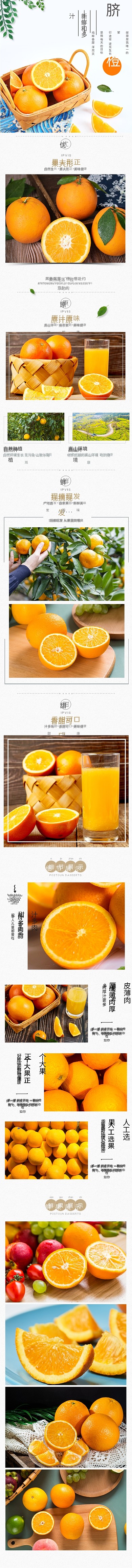 画布有问题的长图