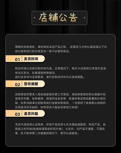 2020高端质感嗨购节电商店铺公告