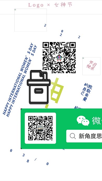 三八妇女节女神节女王节日纸张效果宣传海报