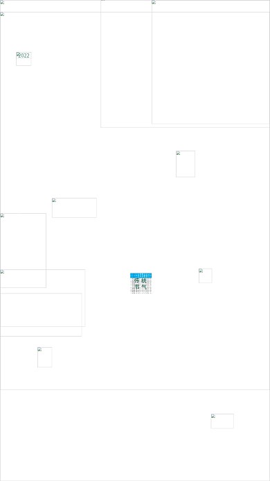 简约清新大气惊蛰海报二十四节气海报