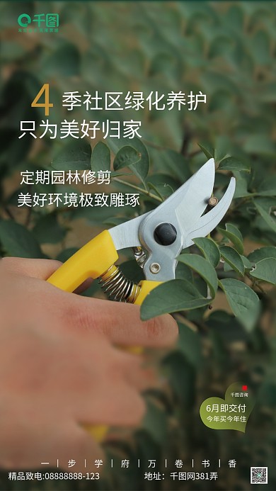 地产物业地址网381弄套图