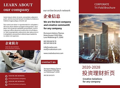 红色大气时尚投资理财三折页模板