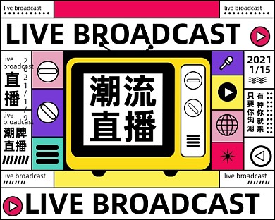 孟菲斯风格潮流直播预告小程序封面