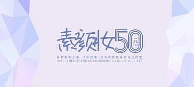 简约美妆美容会所代金券优惠券